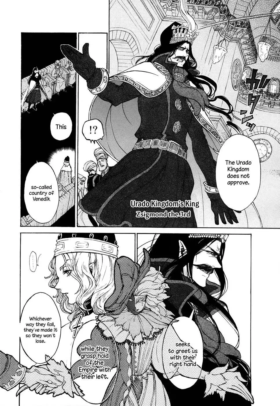 Shoukoku no Altair Chapter 48 8